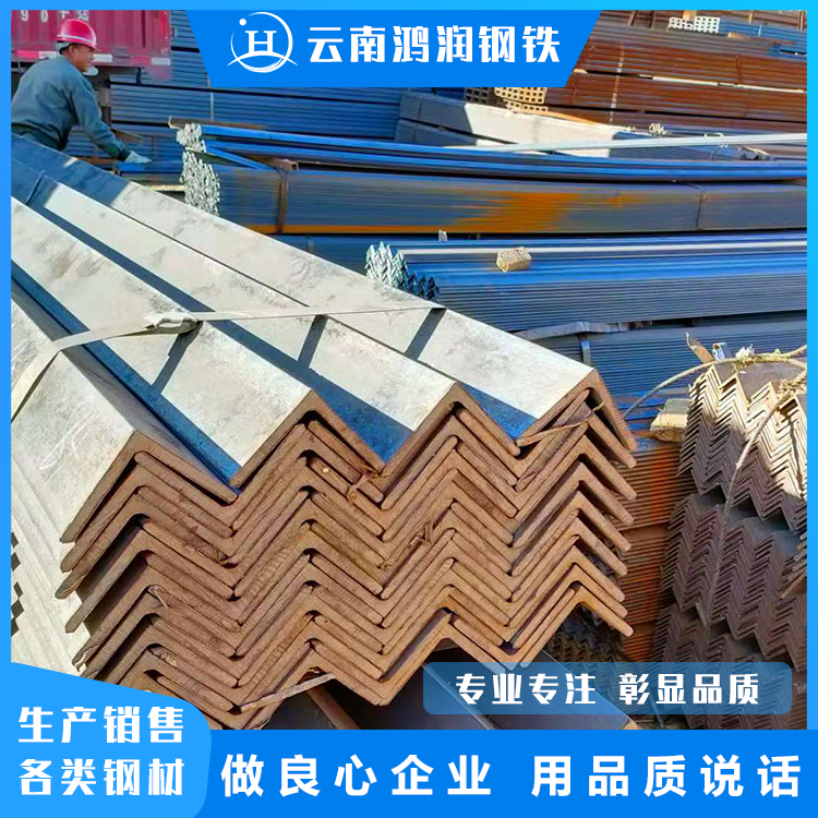 热镀锌角钢角钢50x50x5一米多重63角钢批发