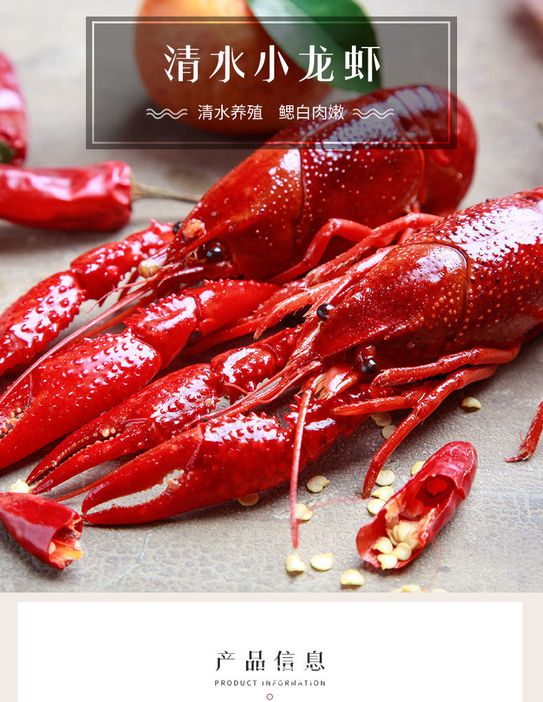 华山良仁液氮速冻清水小龙虾1kg盒冷冻小龙虾全国门店餐饮批发