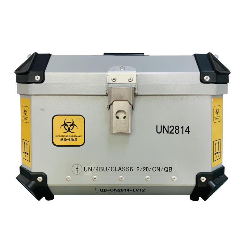 齐冰生物安全运输箱QB-UN2814-LV12铝镁合金A类转运箱