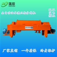 水洗油泥分离三相卧螺离心机 油水泥三相分离机