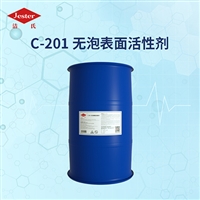 无泡表面活性剂洁氏聚乙烯醇丙烯醚C-201