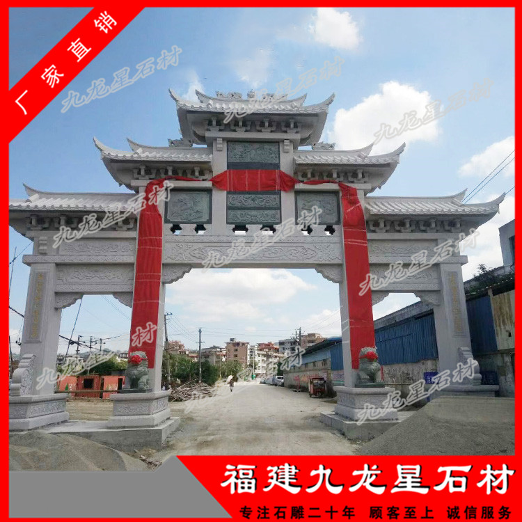 村庄石大门牌坊 石头牌坊价格_洛必达网
