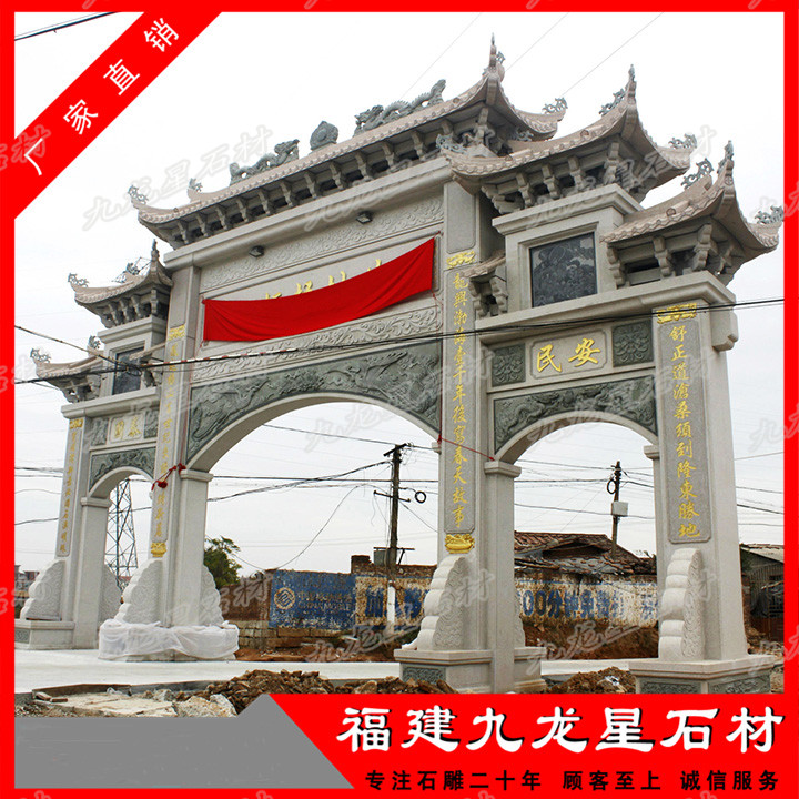 村庄石大门牌坊 石头牌坊价格_洛必达网