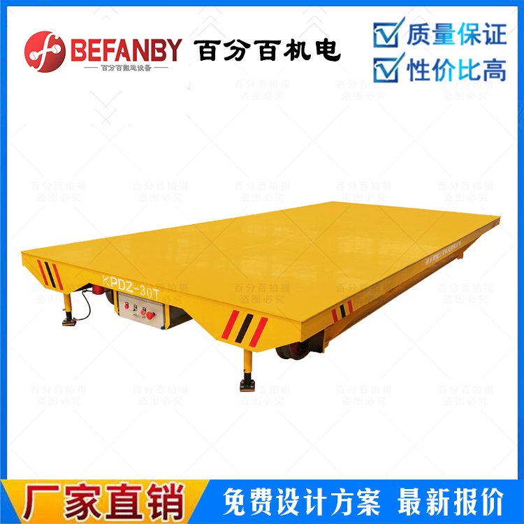 二相轨道平车案例 河南电动轨道平车厂家定制 工厂重型搬运设备