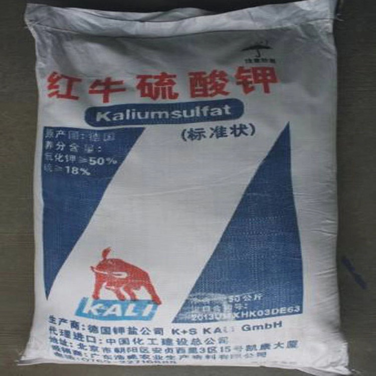 硫酸钾 米高农用硫酸钾 高效水溶性钾肥 广西精选厂家批发 优质肥
