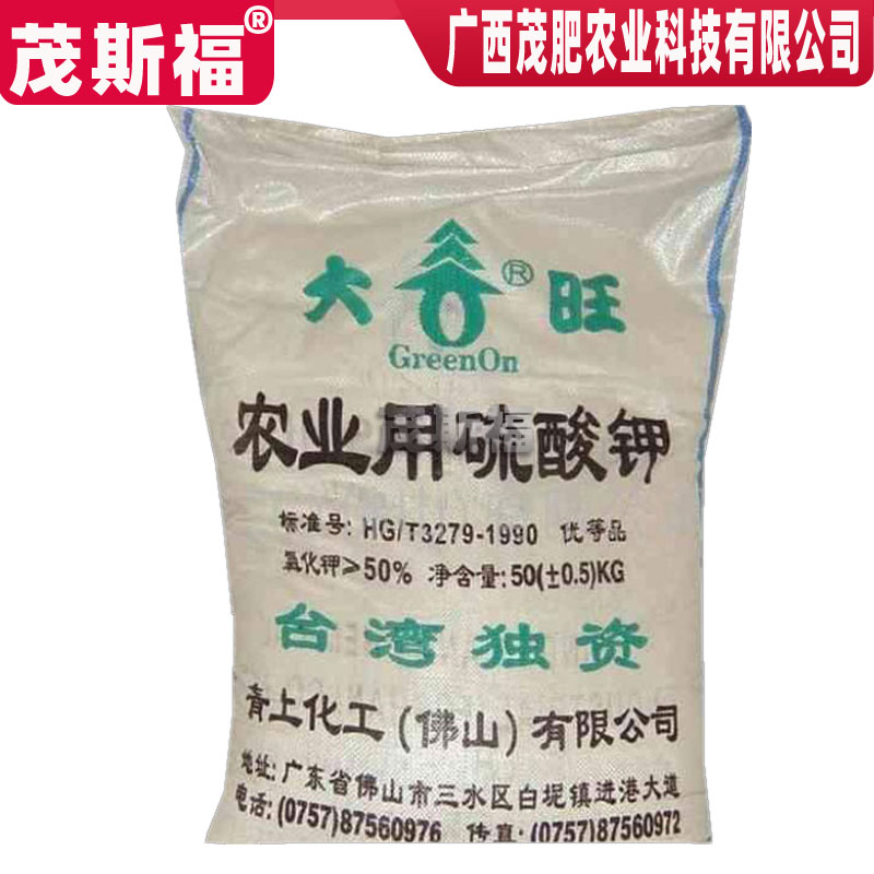 硫酸钾 无水硫酸钾 十水硫酸钾 米高硫酸钾批发 广西厂家现货供应