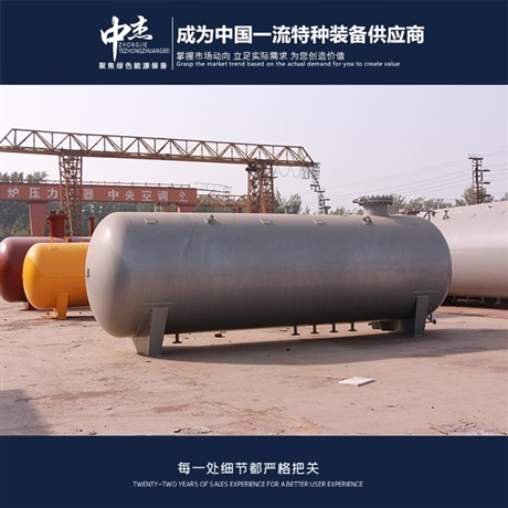 中杰60立方液化气储罐厂家承包售后 安装注意事项