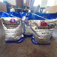 山东威海聚氨酯灌缝胶 液体冷灌缝胶价格 单组份聚氨酯胶批发