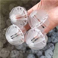 多面空心球填料PVC材质分水球规格50mm38mm