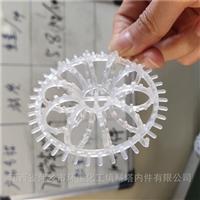 废气处理塑料填料特拉瑞德环Tellerette