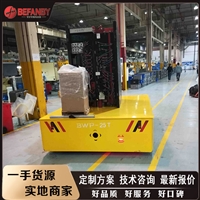 4吨转弯电动平车 胶轮电动无轨平车 无损路面 蓄电池供电