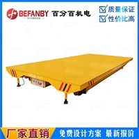 二相轨道平车案例 河南电动轨道平车厂家定制 工厂重型搬运设备