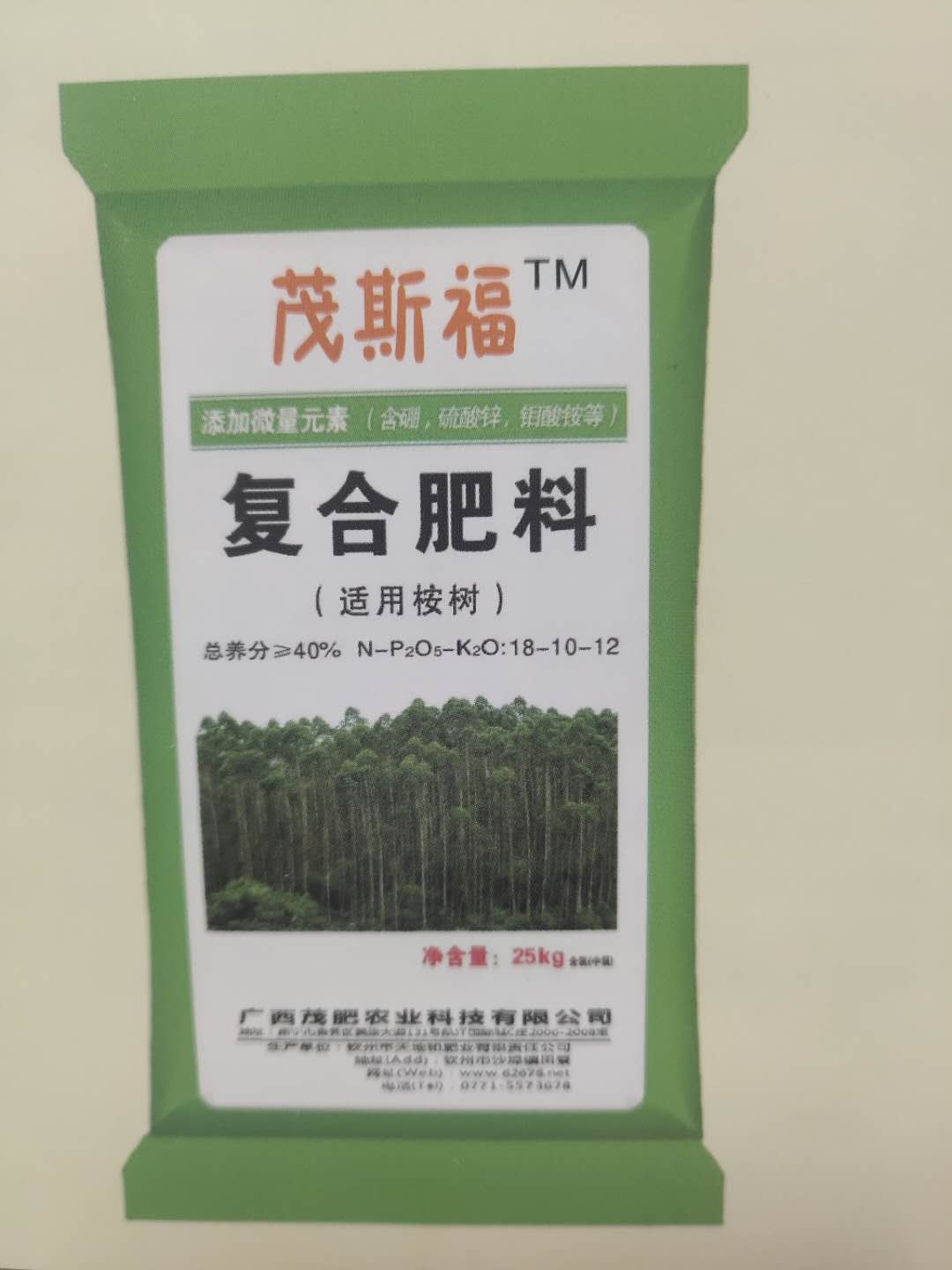 桉树肥桉树专用高氮复合肥复合肥批发广西直销出厂价格