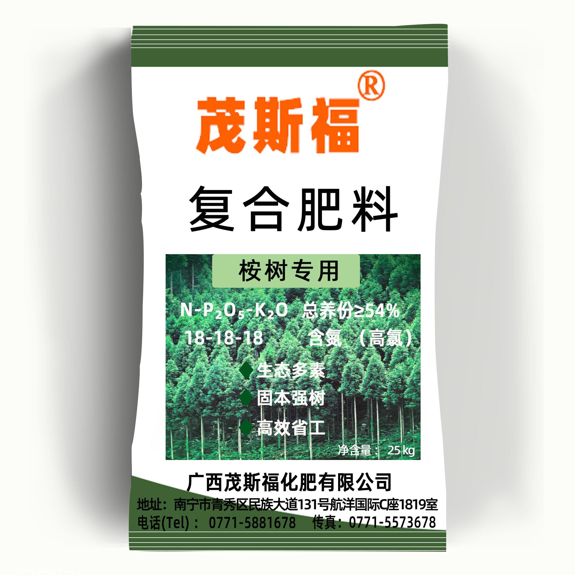 桉树肥桉树专用高氮复合肥复合肥批发广西直销出厂价格