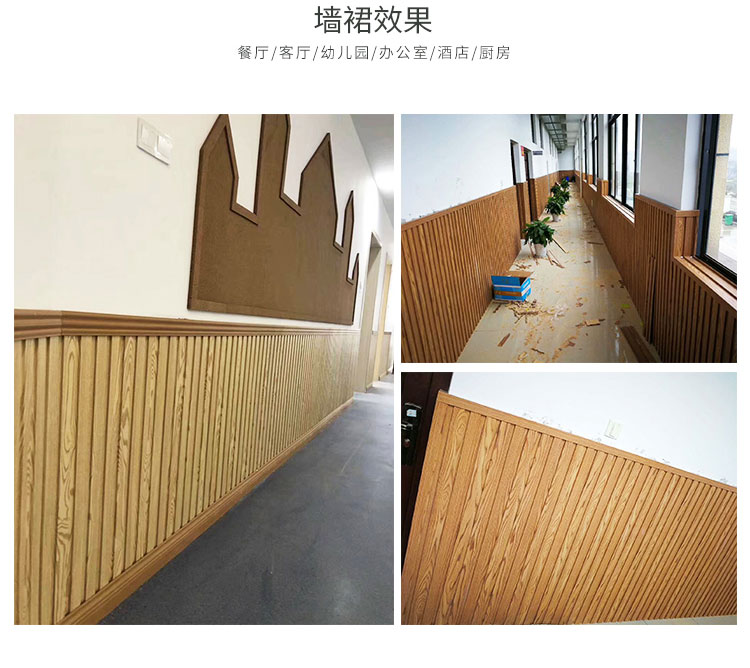 生态木长城板吊顶 护墙板格栅木 凹凸形背景墙防水墙裙 隔断幼儿园