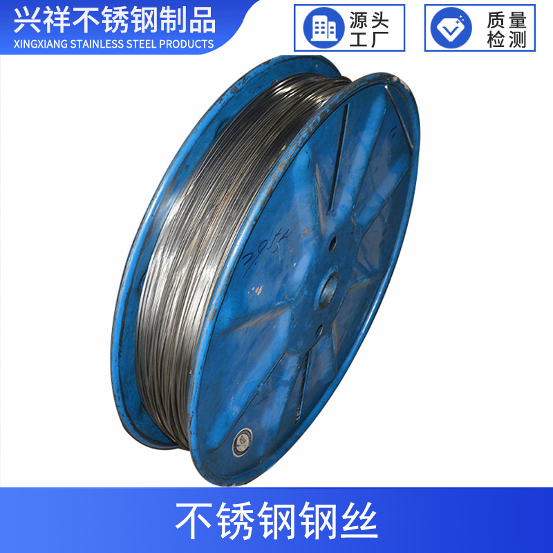 不锈钢三角丝生产厂家 不锈钢三角丝报价 不锈钢三角丝批发商