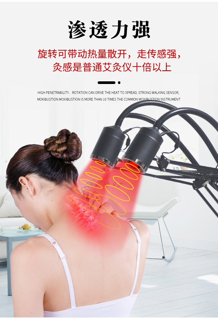 扶阳透灸仪厂家 无烟艾灸仪和传统艾灸的区别无烟明火艾灸仪:通过仪器