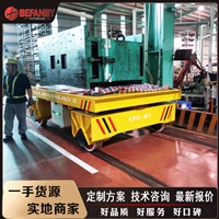 上海蓄电池轨道平车价钱 物料生产加工配套轨道小车 电动地平车