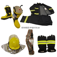 北京消防服价格 北京消防战斗服型号