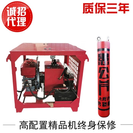 膨胀剂裂不开开裂岩石怎么办 矿山开采破硬石头快的机械