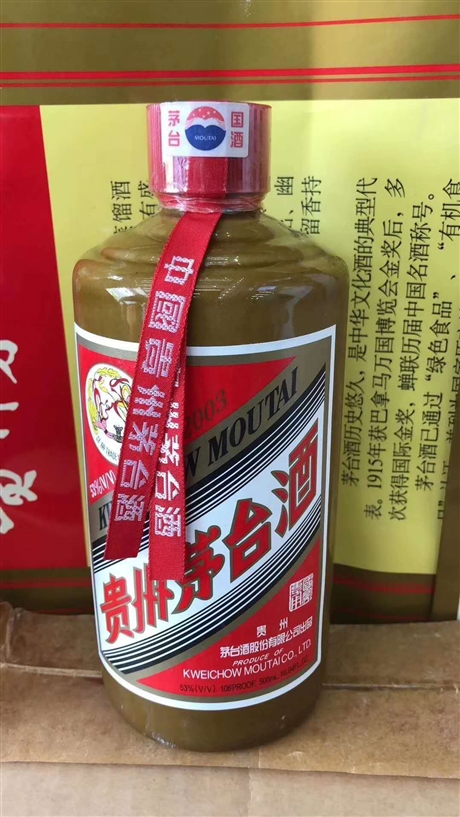 密云回收2015茅台酒价格真实