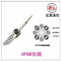 24芯50截面室外单模光纤OPGW光缆 复合架空中心束管式OPGW光缆