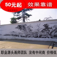 南京墙绘价格 江苏工地围墙墙绘 墙绘手绘壁画现场彩绘