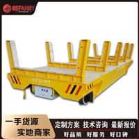 工业轨道平车 转运钢结构电动轨道平车 30吨重型搬运平车价格