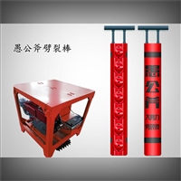 矿山开采石灰石静态开采设备 破开大石头岩石爆破机