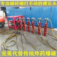 代替炮机坚硬岩石开爆 基桩膨胀岩石用什么机器好