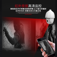 海康威视模拟700线高速同轴360度 云台球机红外夜视DS-2AE7162-A