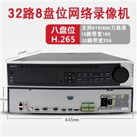 海康威视32路8盘高DS-8816NB-K8清网络监控硬盘录像机