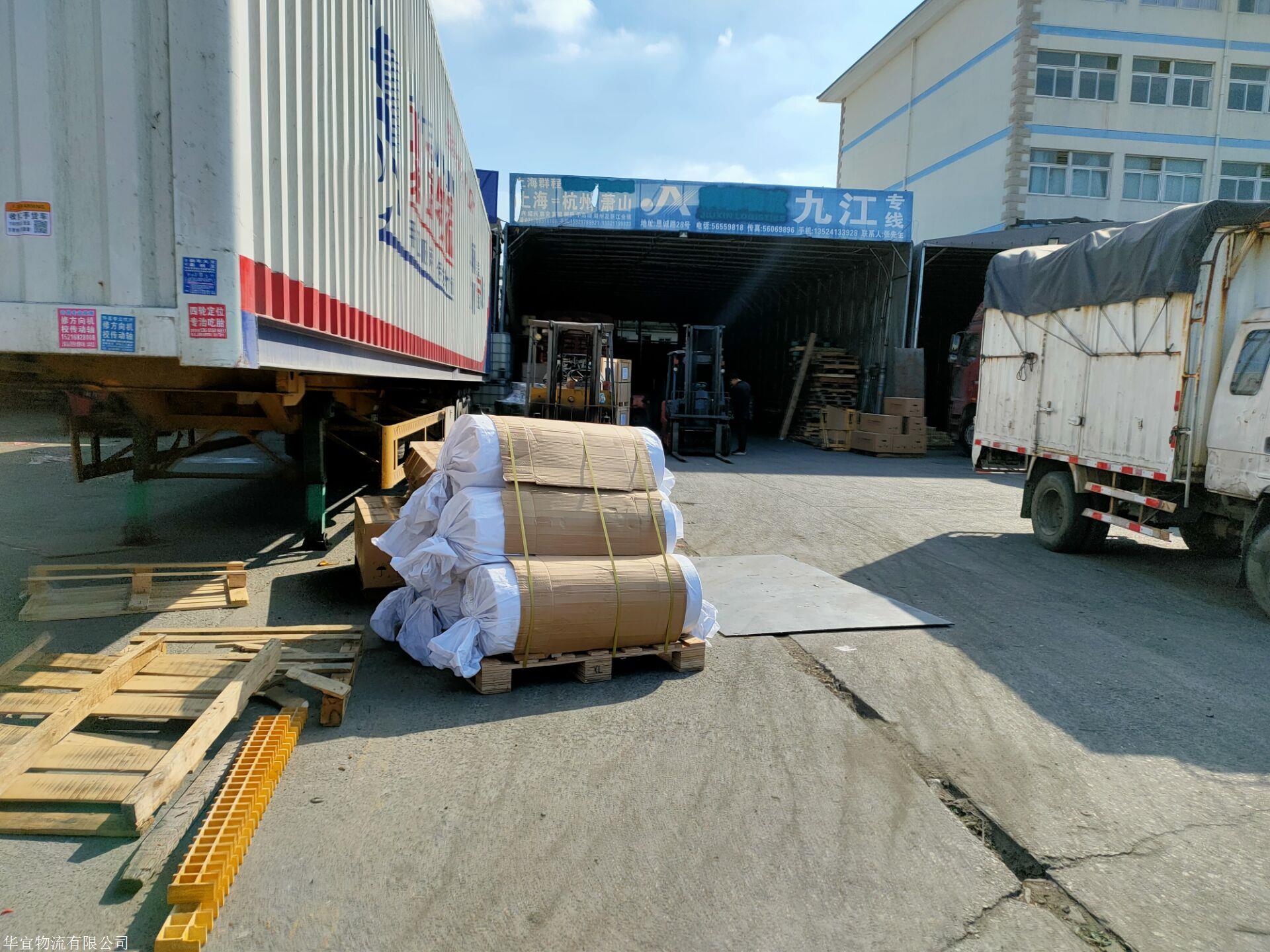 上海到龙口物流公司速度接单