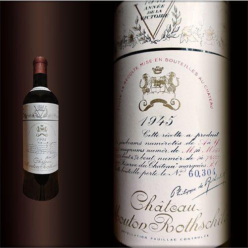 2000年拉菲红酒回收价格一览 当地报价