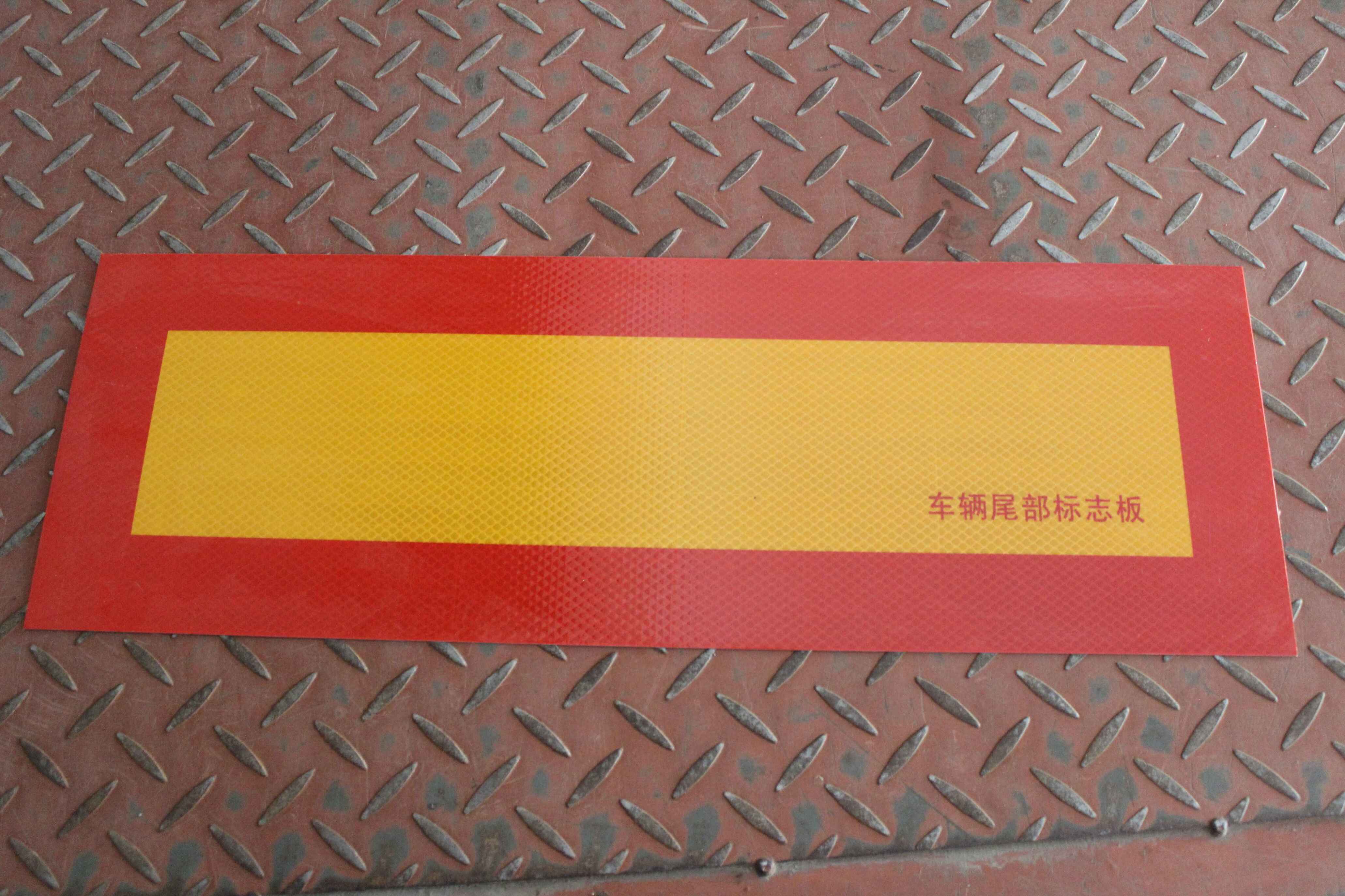 反光标志厂家反光标志价格临沂交通反光标志板