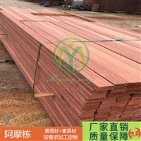 厦门阿摩栋厂家 板材 方料 家居菜板加工供应