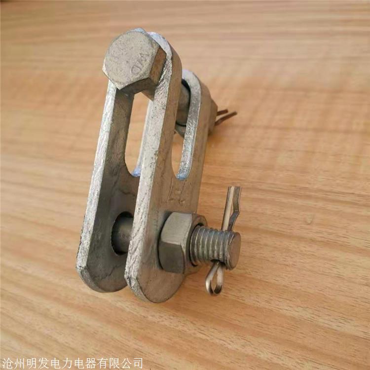 明发电力 线路连接金具 电力金具厂家 价格优惠