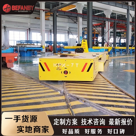 转弯轨道平车 厂区弧形铁路电动搬运平板车 kpx-5t蓄电池平车