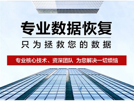 固態(tài)硬盤損壞打不開 龍巖新羅找捷誠數(shù)據(jù)恢復(fù)