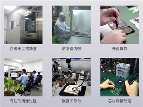 東芝硬盤無法打開 福州福清找捷誠數(shù)據(jù)恢復(fù)