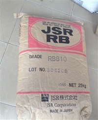 透明级 鞋底雾面剂 耐磨 TPE 日本JSR RB810 抗湿滑性 耐曲绕性