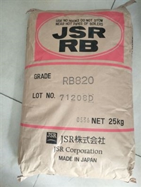 抗撕裂 雾面亚光 TPE 日本JSR RB820 透明增韧 除流水纹 PVC改性