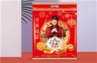 华美年货-华美福袋