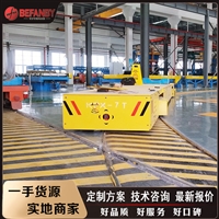 转弯轨道平车 厂区弧形铁路电动搬运平板车 kpx-5t蓄电池平车