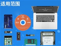 笔记本硬盘无法打开 福州台江哪里有数据恢复