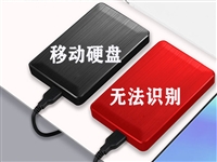 福州台江笔记本硬盘打不开  哪里可以恢复数据