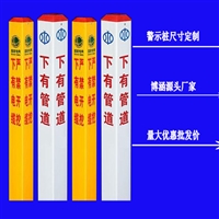 电力电缆标志桩警示桩 石油燃气标识桩供水标桩界桩 博涵