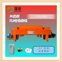 地沟油水油渣三相分离机 地沟油除渣脱水分离机