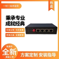 海康威视DS-3D04T-A(FC)导轨式4口百兆光纤收发器