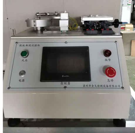 软排线FPC弯折挠曲试验机